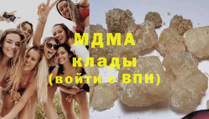 MDMA crystal  магазин продажи   Навашино 