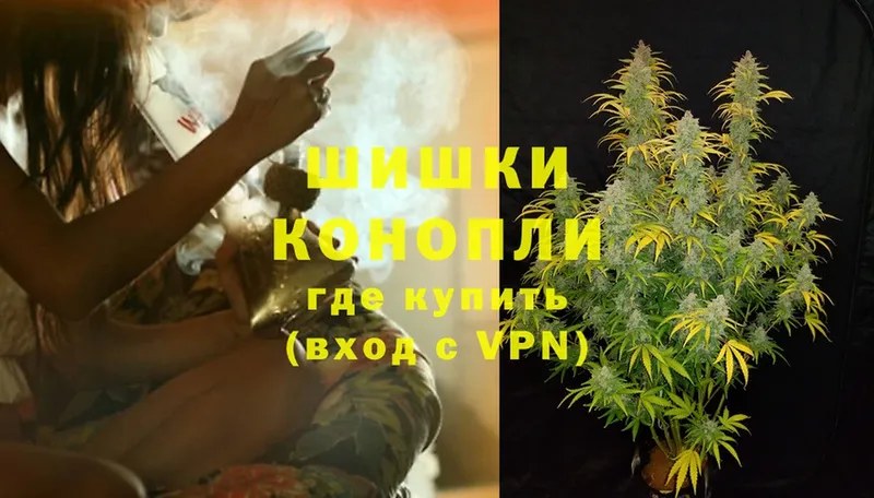 МАРИХУАНА Ganja  Навашино 